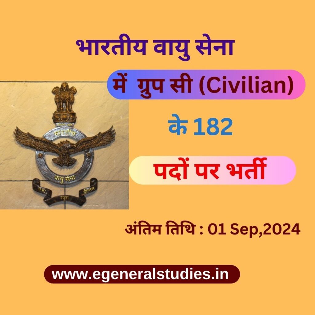 Indian airforce group c post